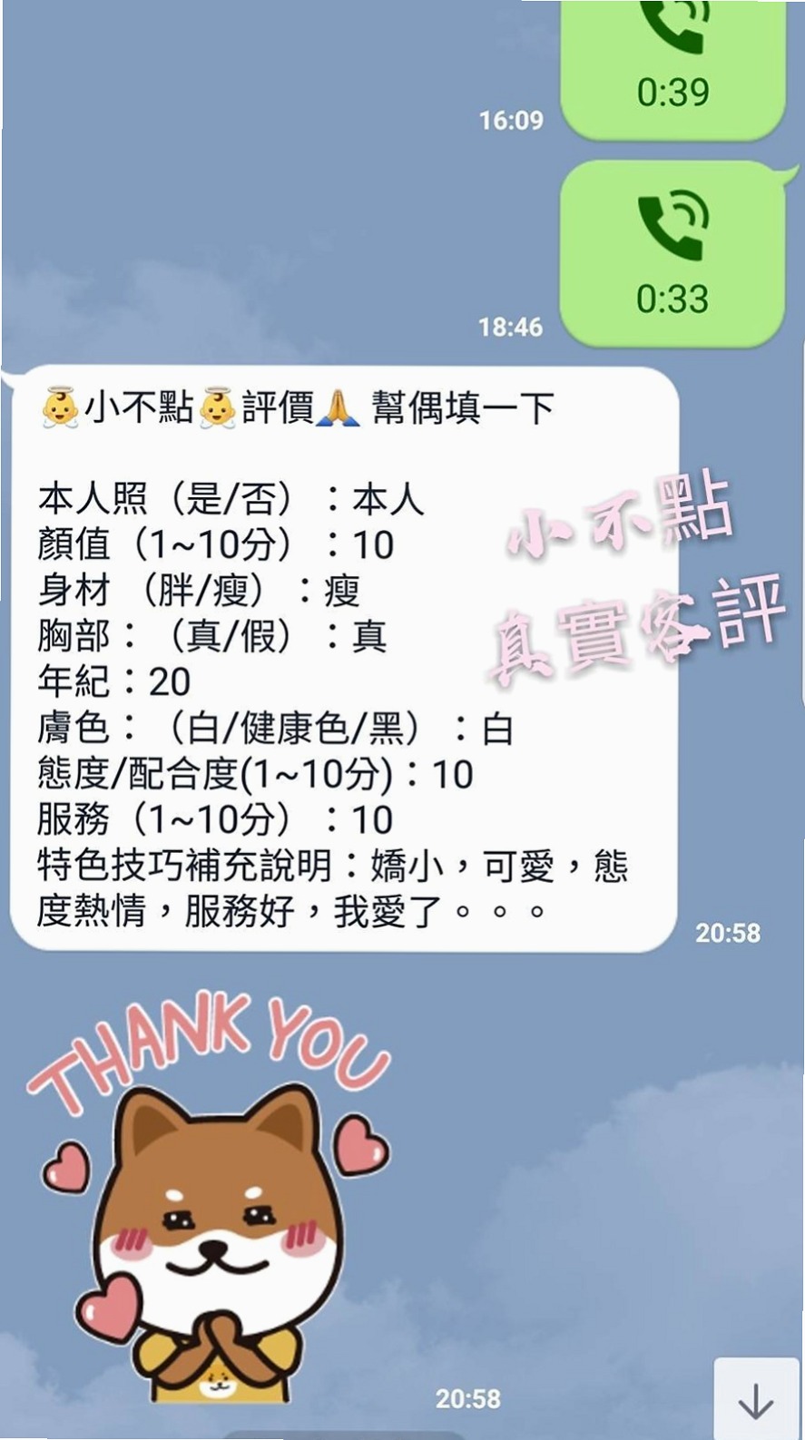 ---大溪全套---菲柔---新妹試車---身高168cm---體重45kg---胸圍C罩杯---年齡23歲---熱情主動大膽大方 短期兼職  快來和她在床上挑戰高難度吧---
